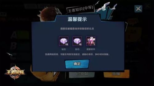 王者荣耀荣耀全书活动全解析：玩法、奖励与攻略