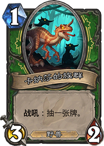 狂野兽王登场：新卡点评与玩法分析