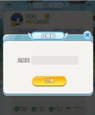 灵魂序章2024最新兑换码汇总及使用指南