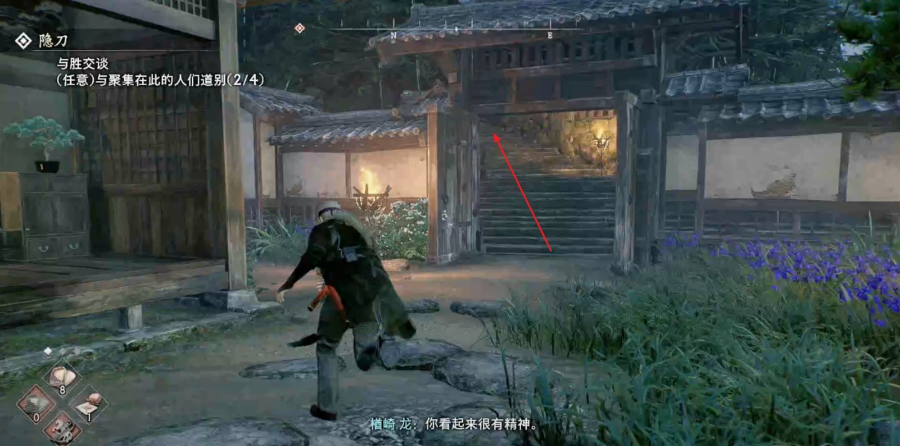 浪人崛起隐刀任务全解析：终极对决流程与选择详解