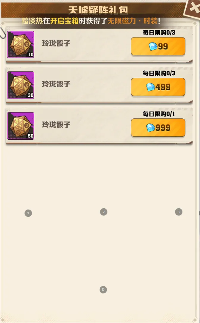 盗墓笔记联动活动深度吐槽：保底取消，氪金无底，玩家怒斥“史上最坑”