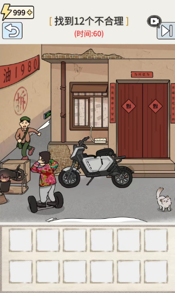 玩梗高手八零街头巷尾:寻找12个穿越时空的不合理之处