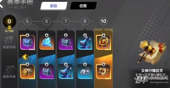 火炬之光黑潮遗忘之水获取攻略：任务、手册、商城全解析