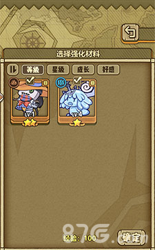 牧羊人之心魔物升级心得：快速提升等级的实用攻略