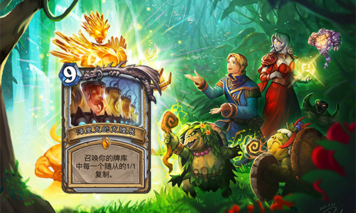 炉石传说拉斯塔哈大乱斗克隆展牧卡组推荐