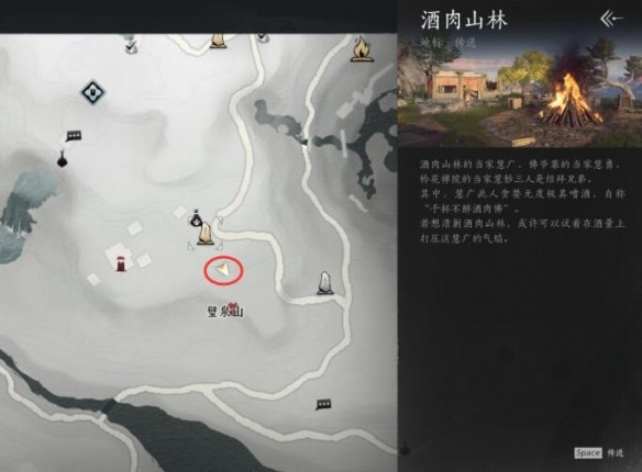 燕云十六声野外BOSS位置全攻略