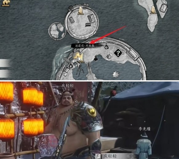 燕云十六声百戏乾坤奇遇任务详细攻略：步骤详解与奖励获取