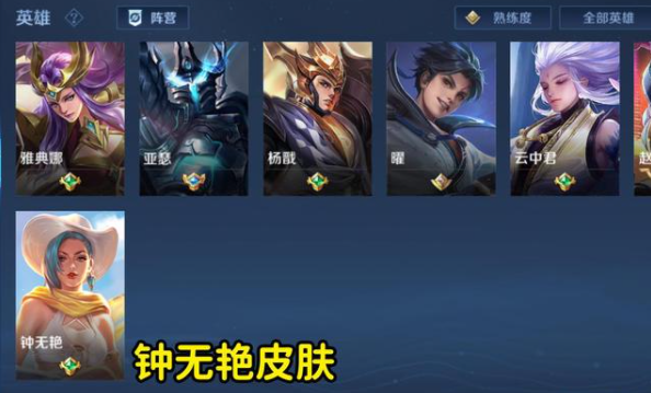 王者赏金联赛的进入方法及玩法解析