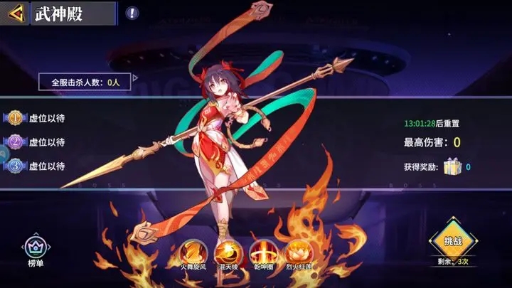 猎码计划武神殿玩法全解析