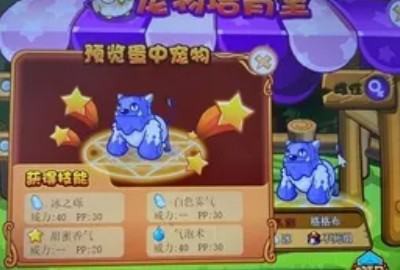 洛克王国格格布性格推荐与培养心得