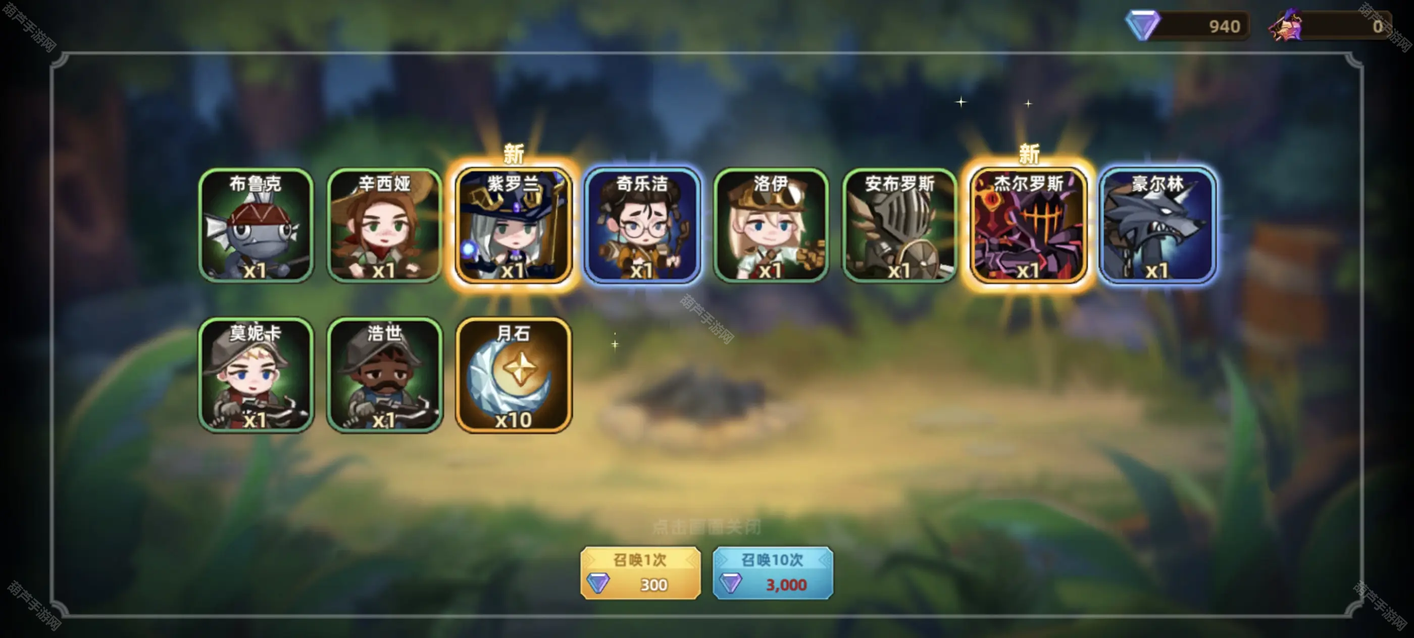 洛伊的移动要塞商店怎么选？