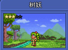 泰拉瑞亚奇妙NPC图鉴：探索游戏中的独特角色与功能