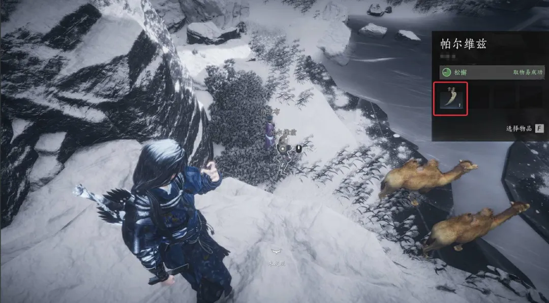 燕云十六声焚骨谶局万事知攻略全解