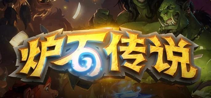 炉石传说铺场萨卡组玩法攻略：节奏控制与策略解析