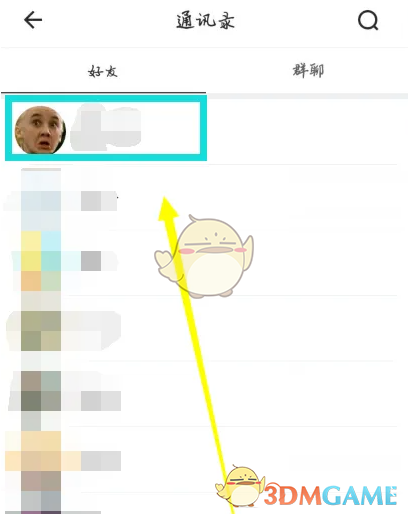 玩吧送礼物全攻略：轻松表达心意，让好友开心