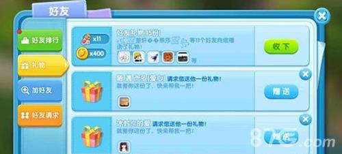 疯狂动物城筑梦日记金币获取攻略：好友互动、任务、闯关、签到全解析