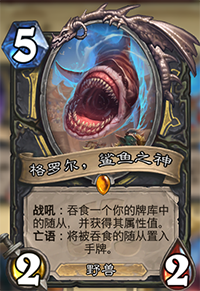 炉石传说盗贼新平衡后的节奏变化：速度贼卡组推荐与变种分享