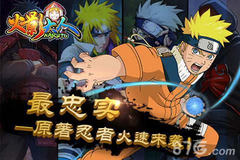 火影大人礼包领取指南：限时福利如何轻松获取