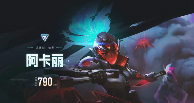 源计划皮肤来袭：五款新皮肤全面解析与推荐