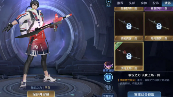 王者荣耀赛事战令购买指南：价格、奖励与购买方式全解析