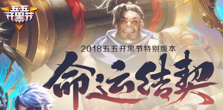 王者荣耀亲密玫瑰的作用与获取方法