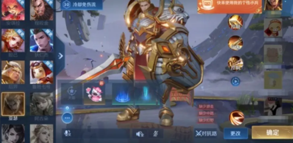 王者荣耀小兵皮肤共享队友全攻略：规则、方法与趣味玩法