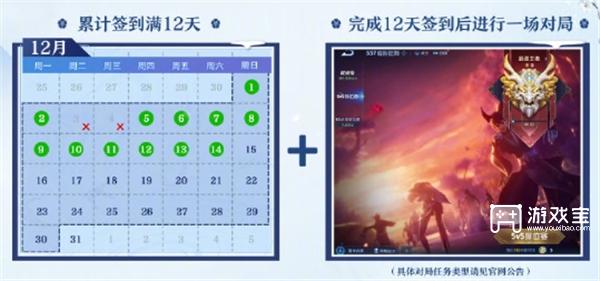 王者荣耀签到送皮肤活动攻略：如何参与并赢取丰厚奖励