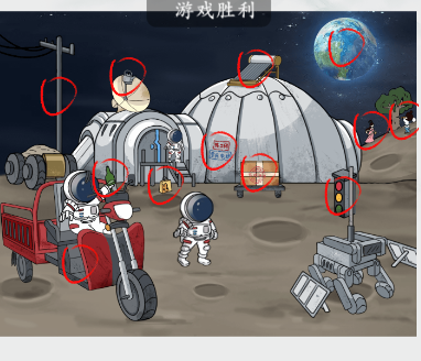 疯狂梗传流浪月球通关指南：12件地球物品全找到