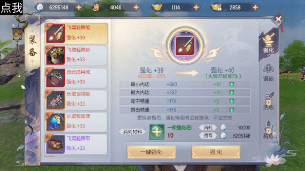 烈火如歌战力提升全攻略：属性加成与实战技巧