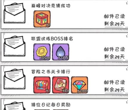 火源战纪：氪金非必需，资源利用最大化