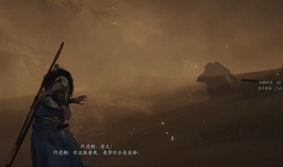 燕云十六声绳舟行木心法获取攻略