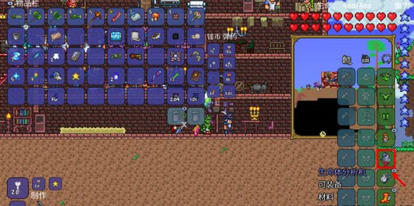 泰拉瑞亚生命体分析仪的获取之道