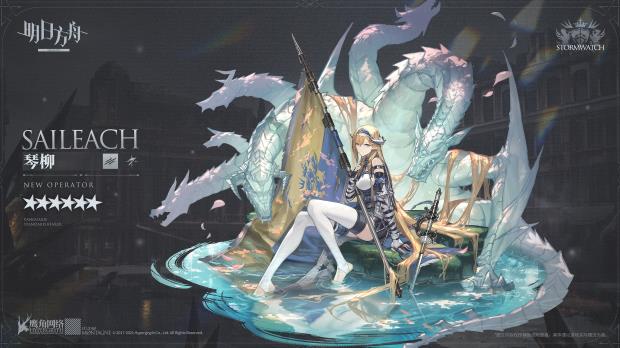 琴柳玩法深度解析：6星先锋是否值得投入培养？