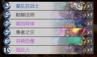 炉石传说棋逢老千乱斗攻略：高胜率卡组推荐与玩法解析