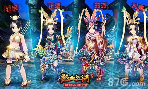 热血江湖弓手技能全解析