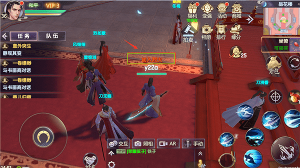 烈火如歌称号全攻略：获取、佩戴与属性解析