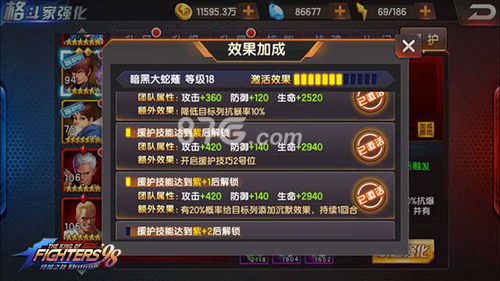 炎之克里斯援护实力全面解析：强在哪？弱在哪？