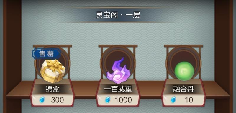 玄元剑仙炼丹品阶提升全攻略