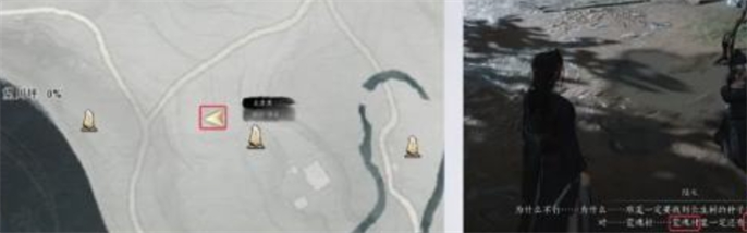 燕云十六声长生鹿仙人任务详解：从祭台到战胜无相皇，一步步完成长生果种植任务