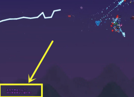 泰拉瑞亚召唤四天界柱全攻略