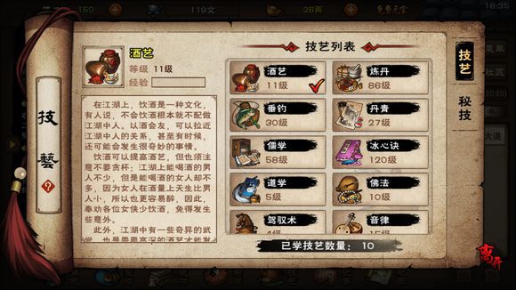 烟雨江湖泠月宫加入条件全解析