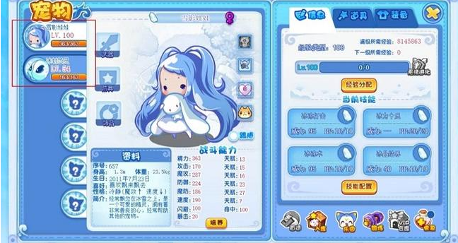 洛克王国雪影娃娃的几种获得方法