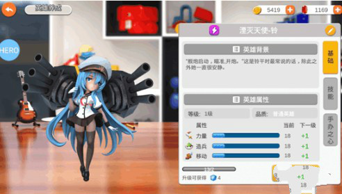 玩具英雄的技能搭配攻略：攻防兼备，策略制胜