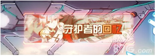 炽翎碎片获取方式详解：多种途径助你轻松获得