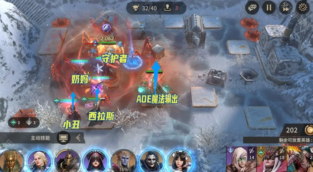 潮汐守望者N10-10关通关攻略与阵容推荐：应对深寒状态与密集小怪