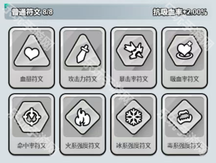 百炼英雄符文属性全解析：各品级数量及获取策略