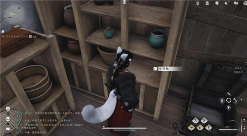 燕云十六声武林录探索任务攻略：清河万事知伏马庄之二饮鸩止渴