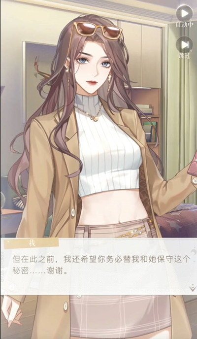 璀璨星途艺人印象怎么选：详解选择攻略与技巧