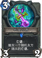 炉石传说砰砰计划新卡蹦蹦兔深度解析