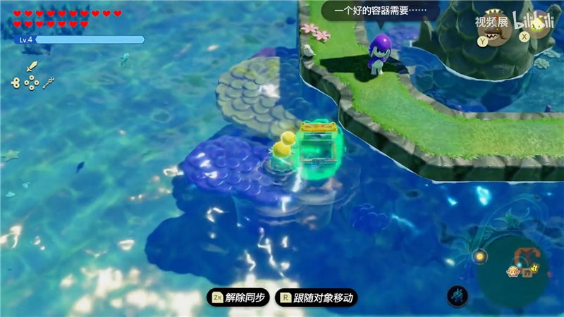 海之佐拉宝物任务图文攻略：帮助海之佐拉存放宝藏